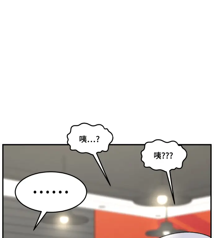 《盗脸人生》S3 高独修 6图185