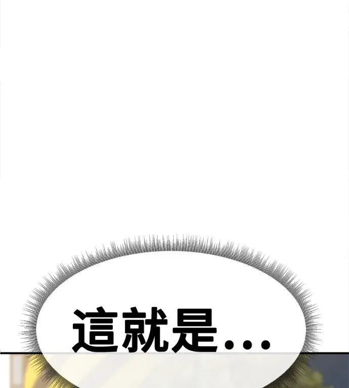 《盗脸人生》S3 高独修 6图19