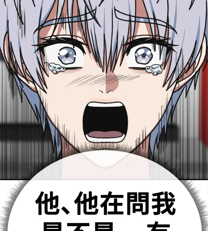 《盗脸人生》S3 高独修 6图194