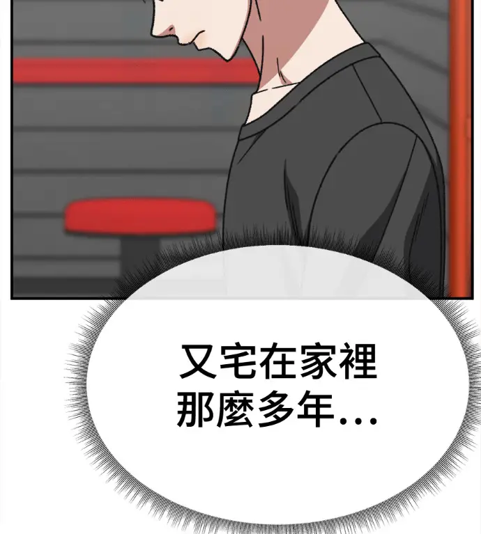 《盗脸人生》S3 高独修 6图197