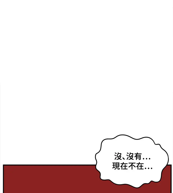 《盗脸人生》S3 高独修 6图200