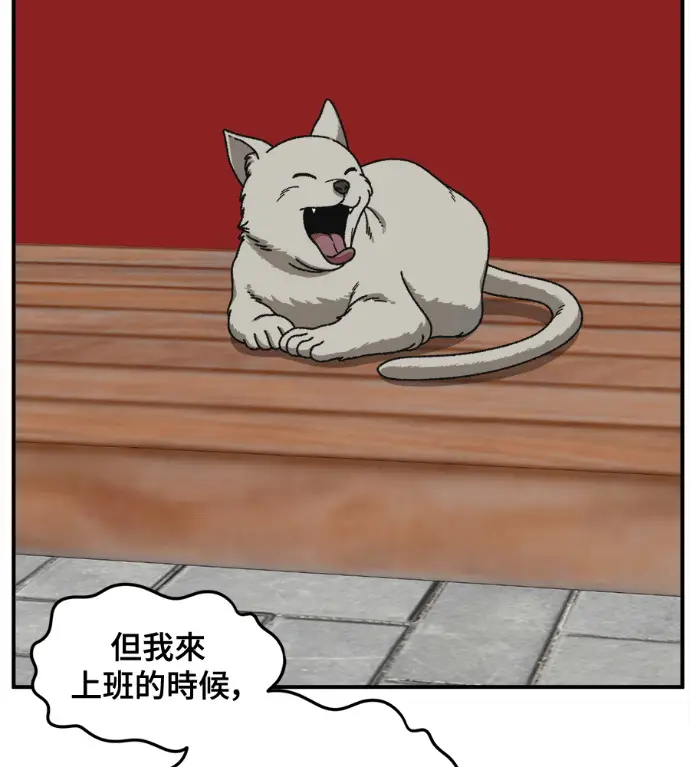 《盗脸人生》S3 高独修 6图201
