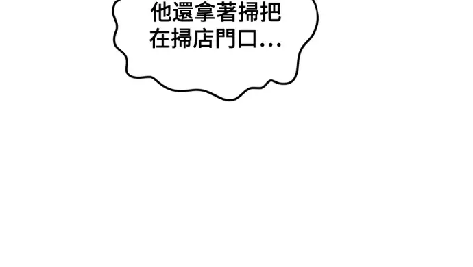 《盗脸人生》S3 高独修 6图202