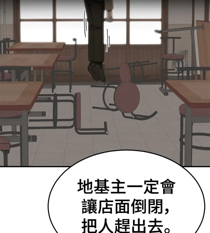 《盗脸人生》S3 高独修 6图222