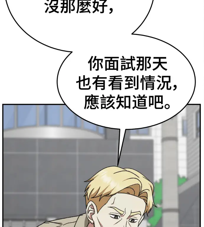 《盗脸人生》S3 高独修 6图224