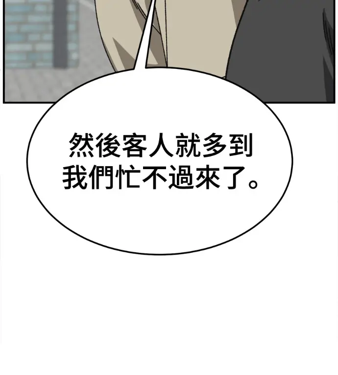 《盗脸人生》S3 高独修 6图229
