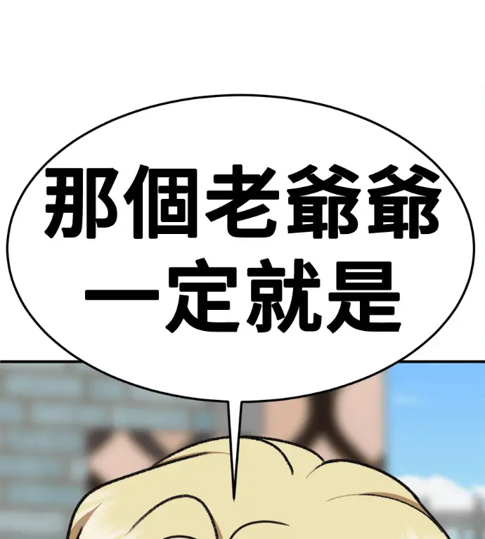 《盗脸人生》S3 高独修 6图230
