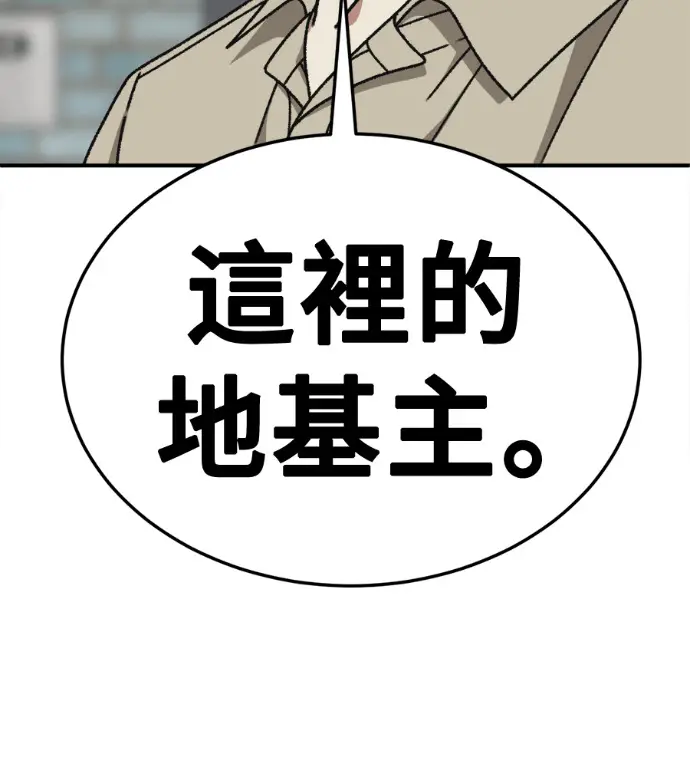 《盗脸人生》S3 高独修 6图232