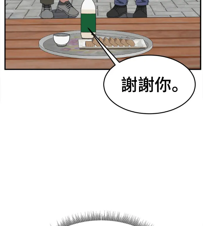 《盗脸人生》S3 高独修 6图235