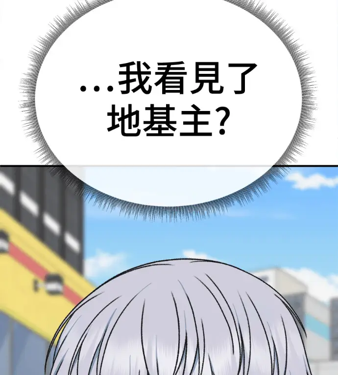 《盗脸人生》S3 高独修 6图236