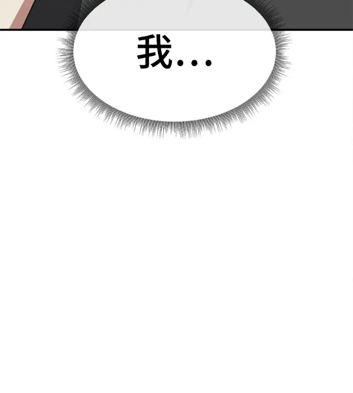 《盗脸人生》S3 高独修 6图238