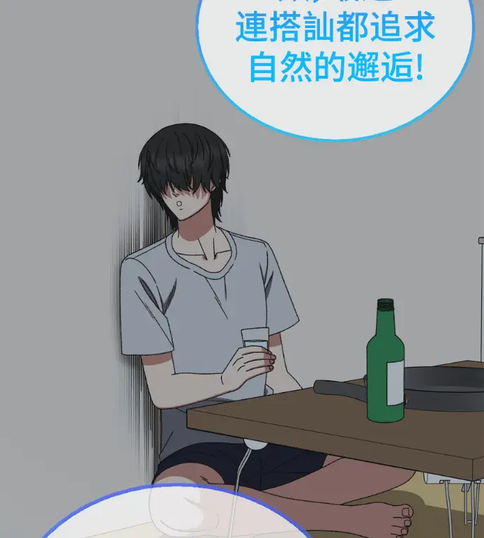 《盗脸人生》S3 高独修 6图24