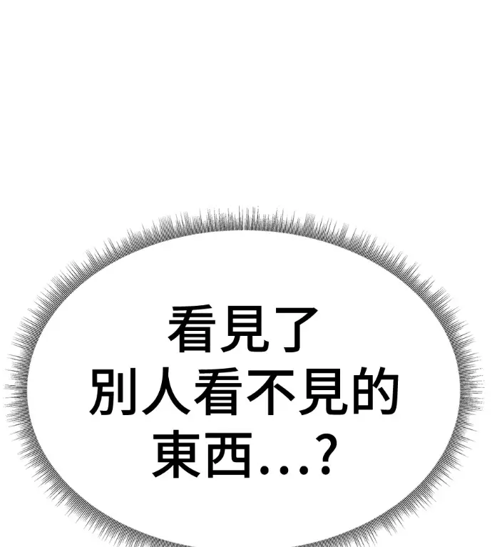 《盗脸人生》S3 高独修 6图240