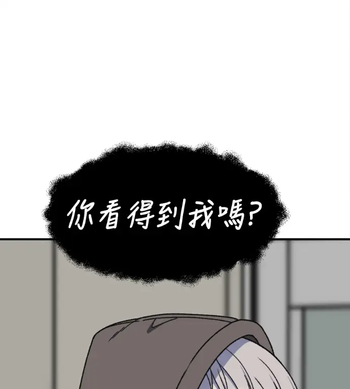 《盗脸人生》S3 高独修 6图242