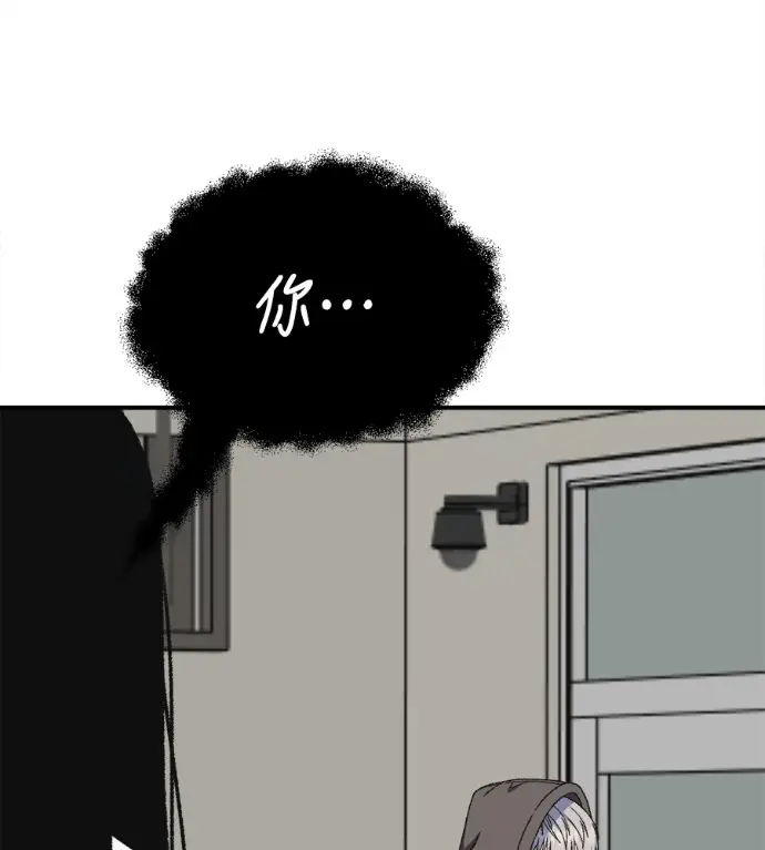 《盗脸人生》S3 高独修 6图245