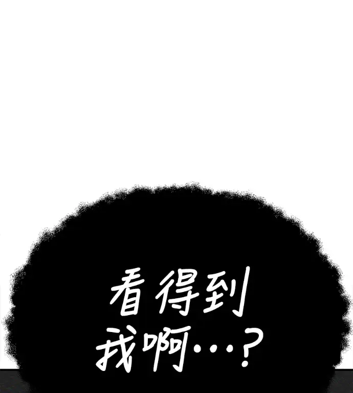 《盗脸人生》S3 高独修 6图248
