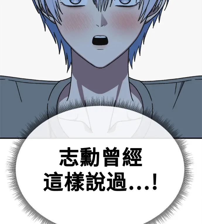 《盗脸人生》S3 高独修 6图26