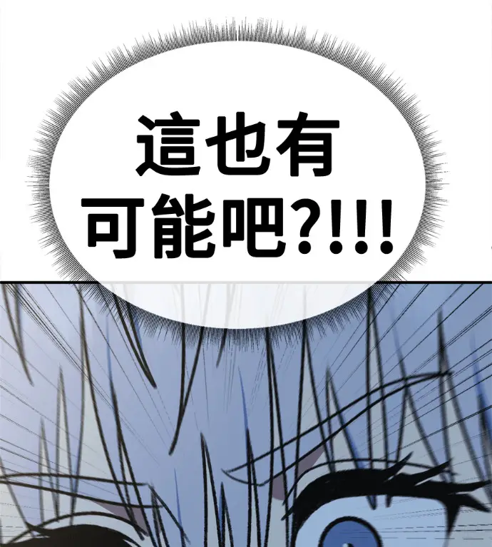 《盗脸人生》S3 高独修 6图30