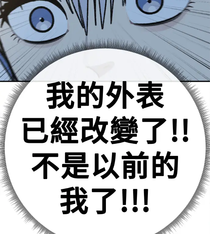 《盗脸人生》S3 高独修 6图31
