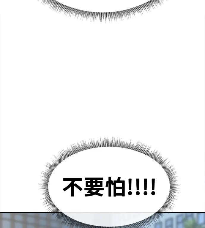 《盗脸人生》S3 高独修 6图32