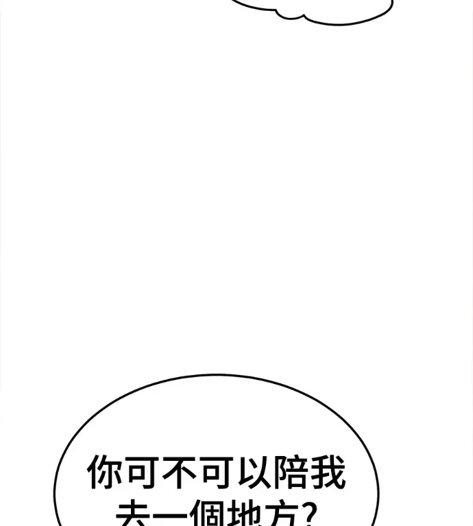 《盗脸人生》S3 高独修 6图37