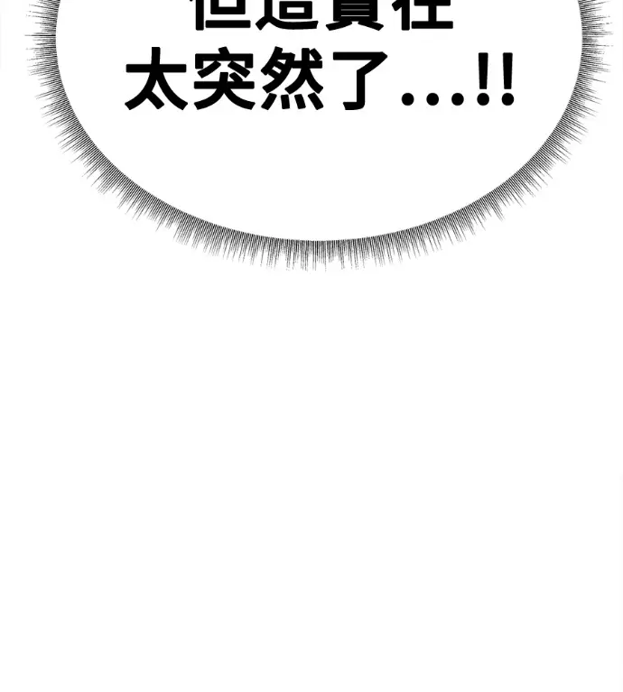 《盗脸人生》S3 高独修 6图45
