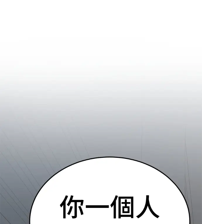 《盗脸人生》S3 高独修 6图7
