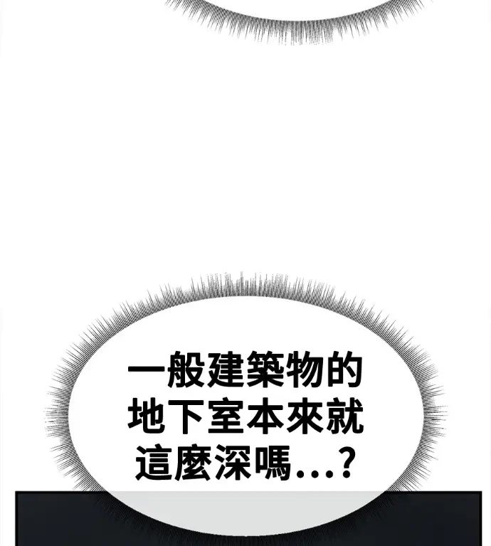 《盗脸人生》S3 高独修 6图70