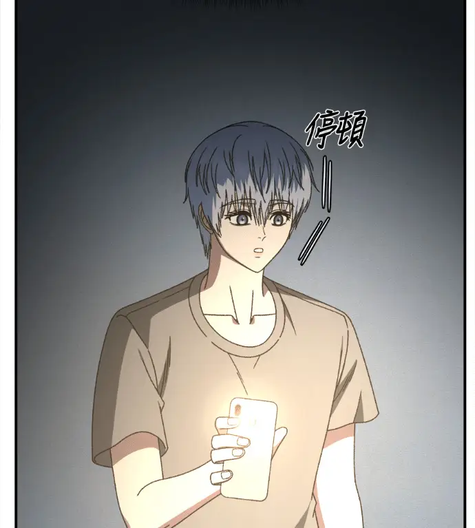 《盗脸人生》S3 高独修 6图71