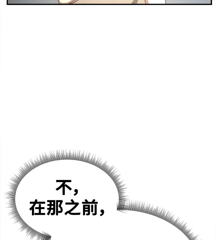 《盗脸人生》S3 高独修 6图72