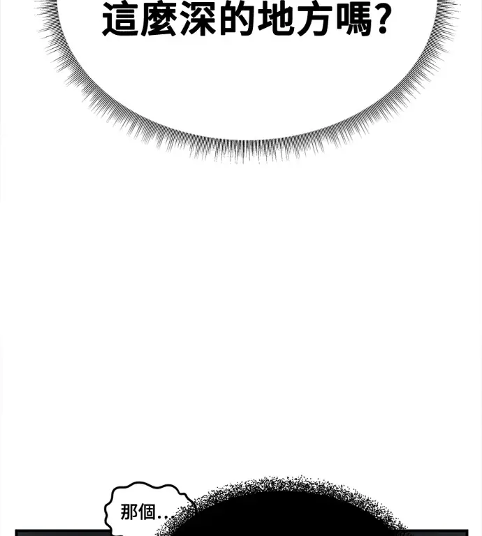《盗脸人生》S3 高独修 6图75