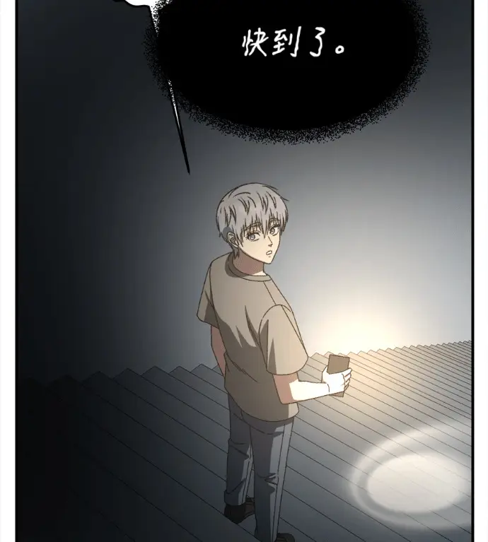 《盗脸人生》S3 高独修 6图76