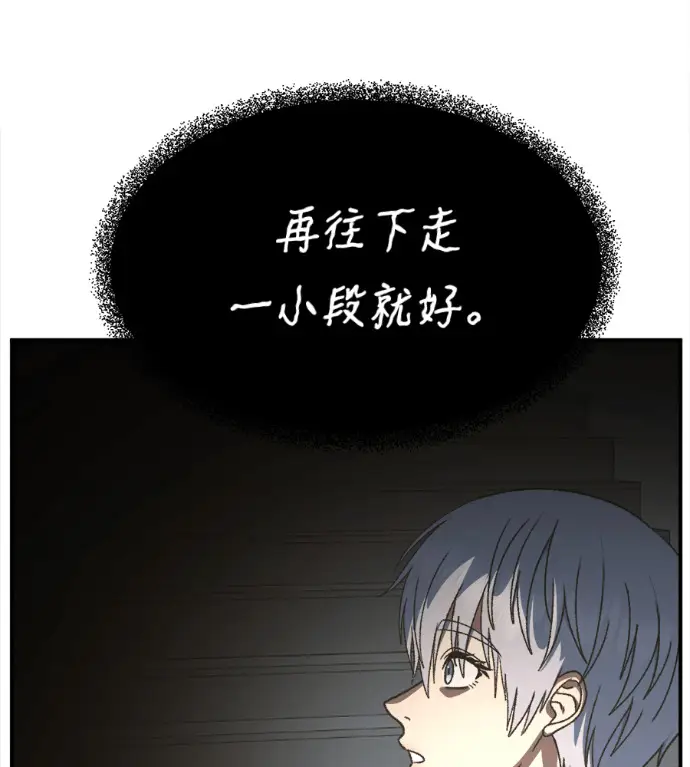 《盗脸人生》S3 高独修 6图78