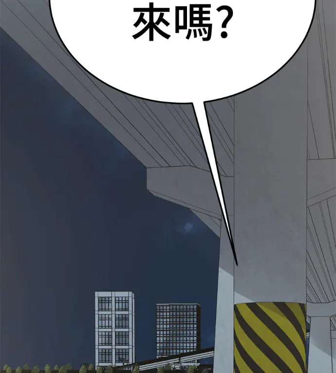 《盗脸人生》S3 高独修 6图8