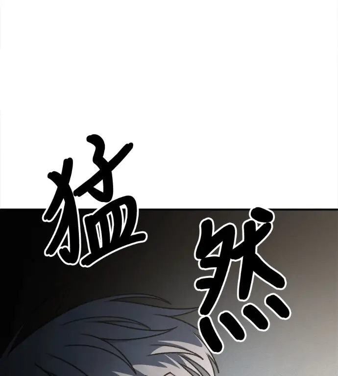 《盗脸人生》S3 高独修 6图82