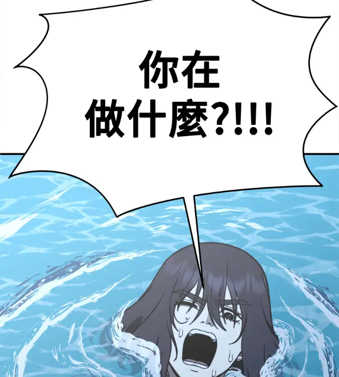 《盗脸人生》S3 高独修 6图88