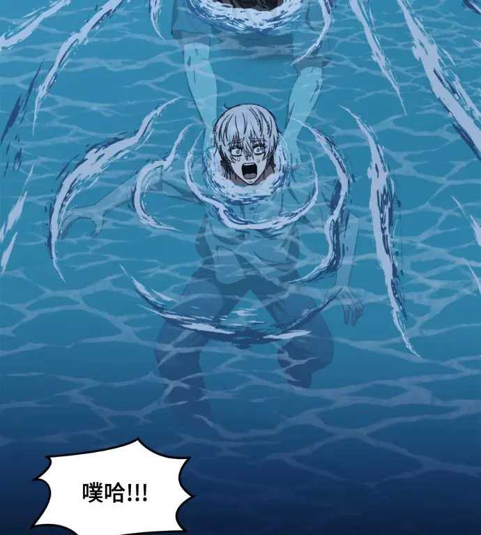 《盗脸人生》S3 高独修 6图95