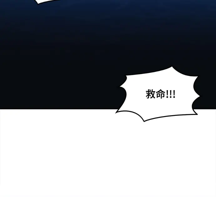 《盗脸人生》S3 高独修 6图96