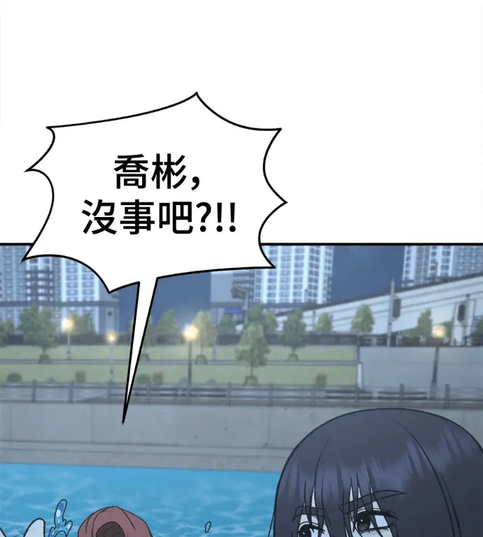 《盗脸人生》S3 高独修 6图97