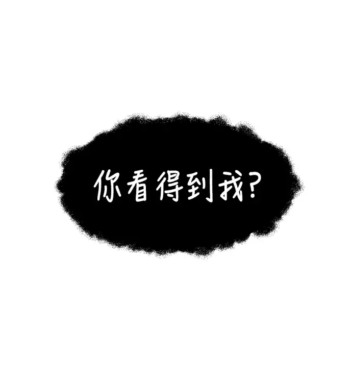 《盗脸人生》S3 高独修 7图100