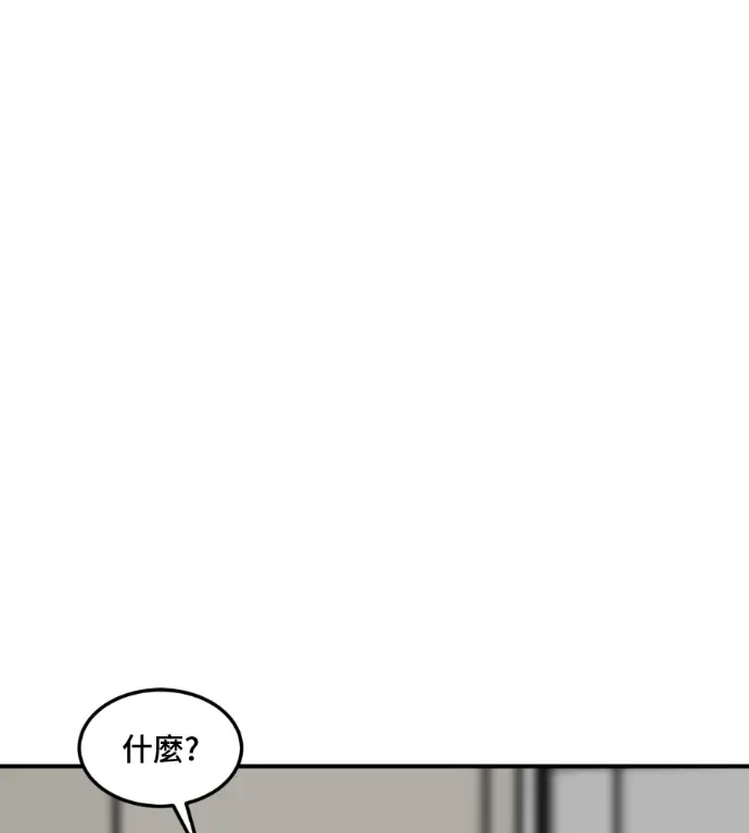 《盗脸人生》S3 高独修 7图101