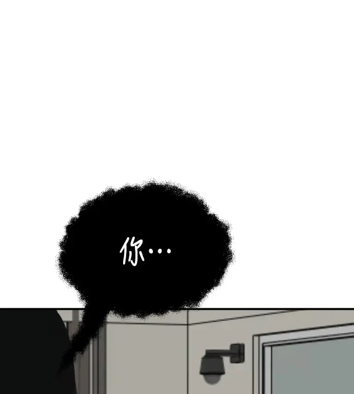 《盗脸人生》S3 高独修 7图104