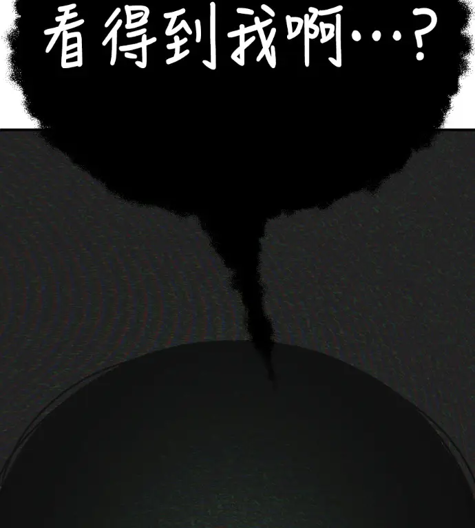 《盗脸人生》S3 高独修 7图108