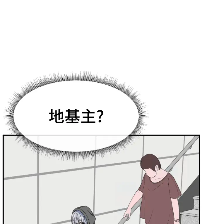 《盗脸人生》S3 高独修 7图11