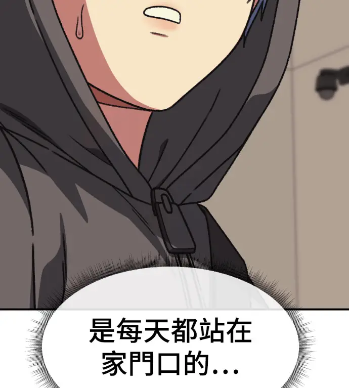 《盗脸人生》S3 高独修 7图113