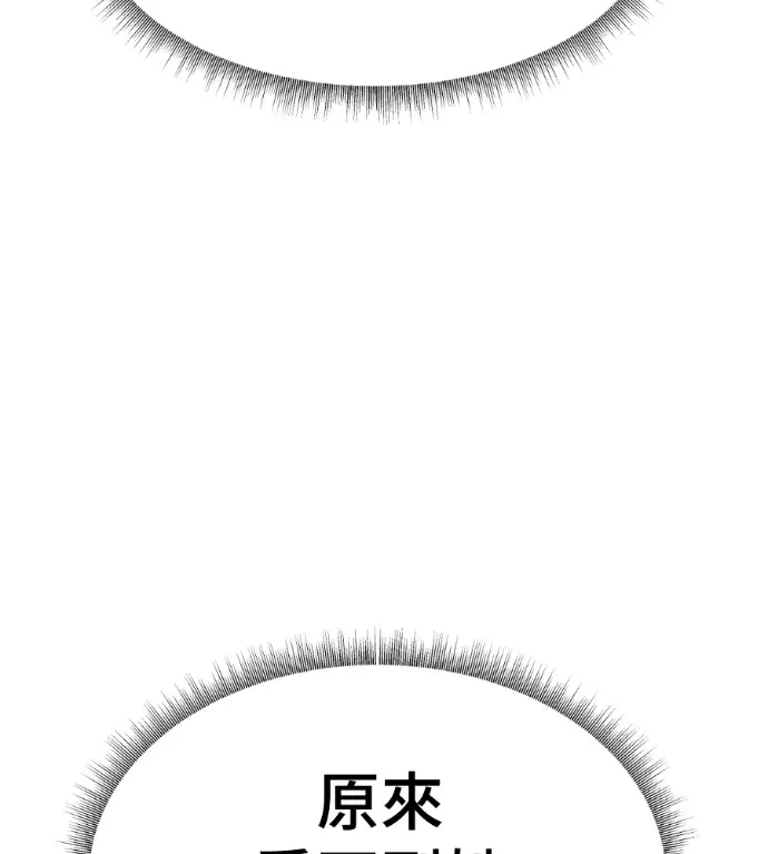 《盗脸人生》S3 高独修 7图114