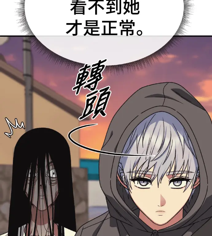 《盗脸人生》S3 高独修 7图115