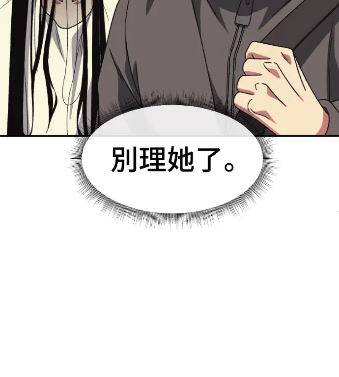《盗脸人生》S3 高独修 7图116