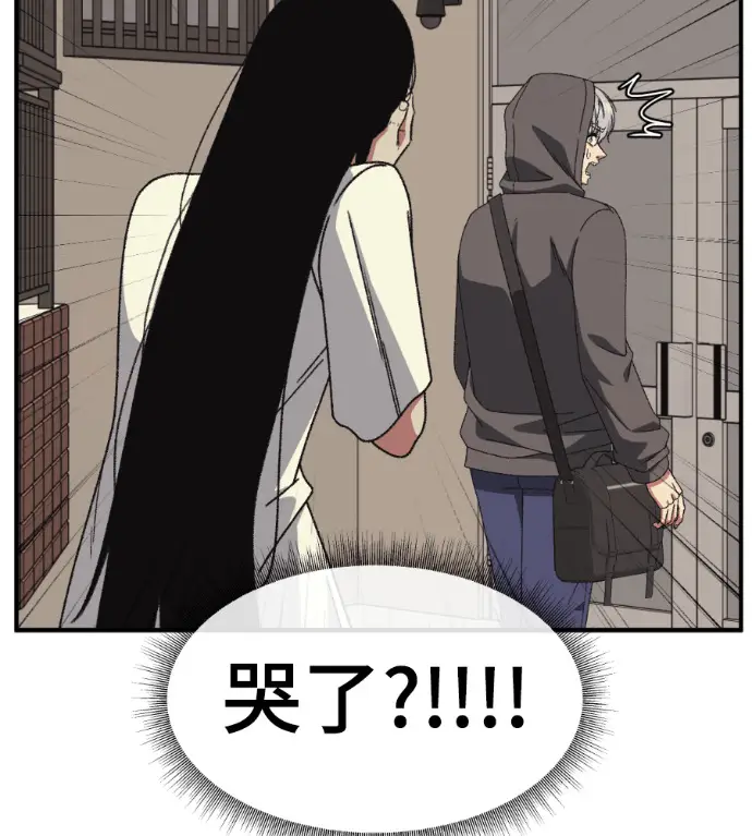 《盗脸人生》S3 高独修 7图118