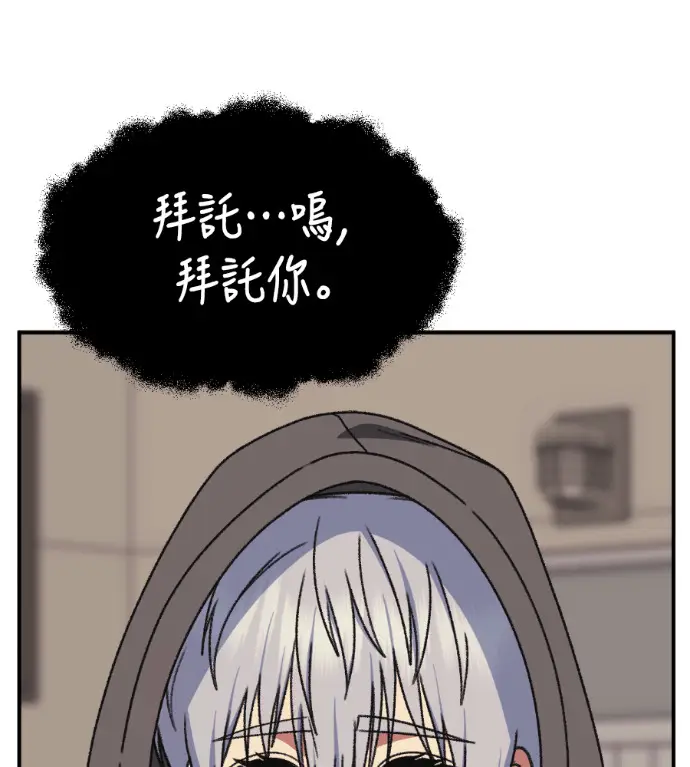 《盗脸人生》S3 高独修 7图120